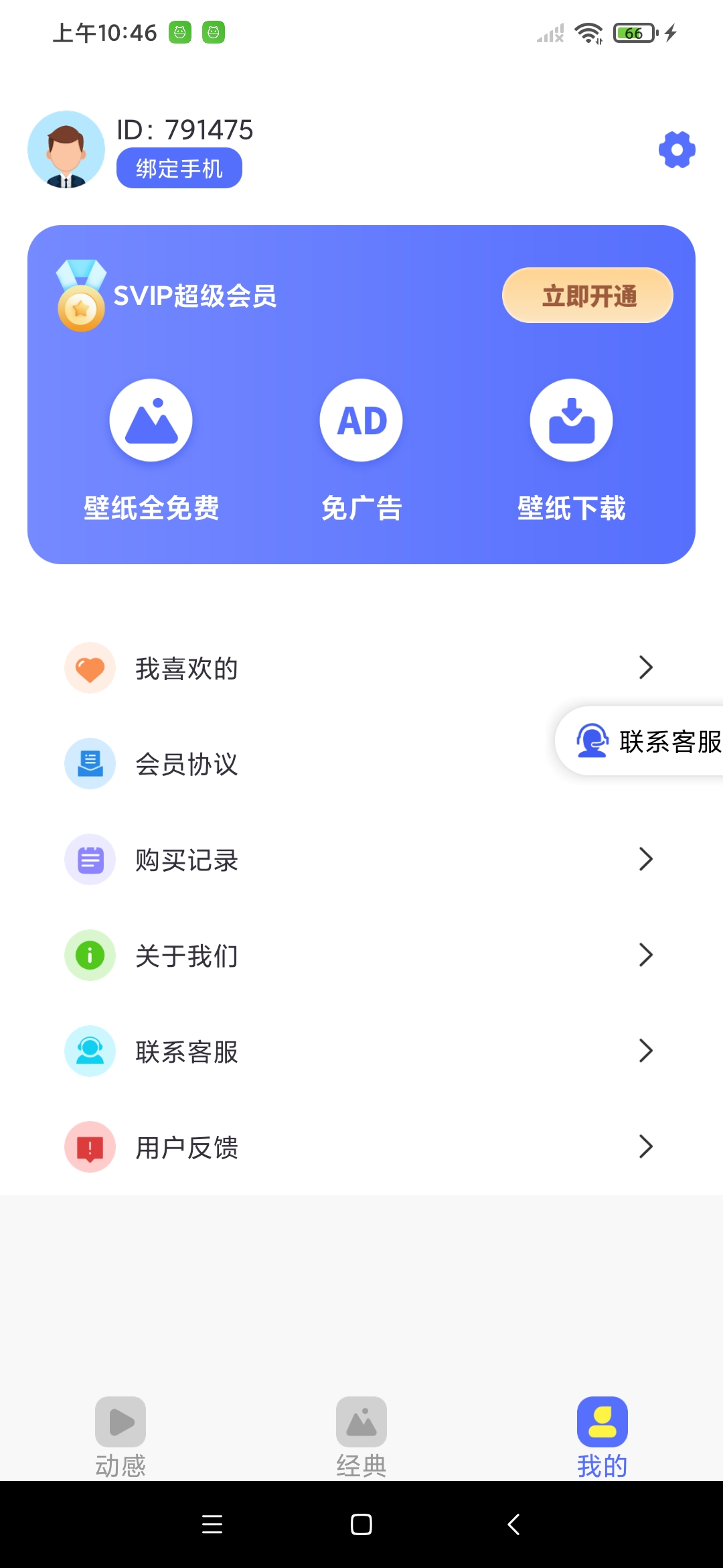 点击查看大图