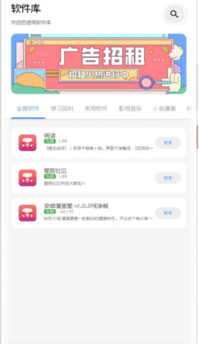 点击查看大图