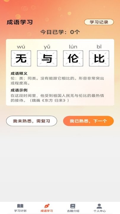 点击查看大图