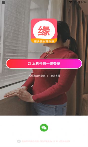 点击查看大图