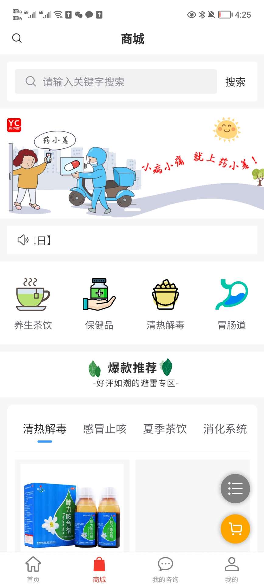 点击查看大图