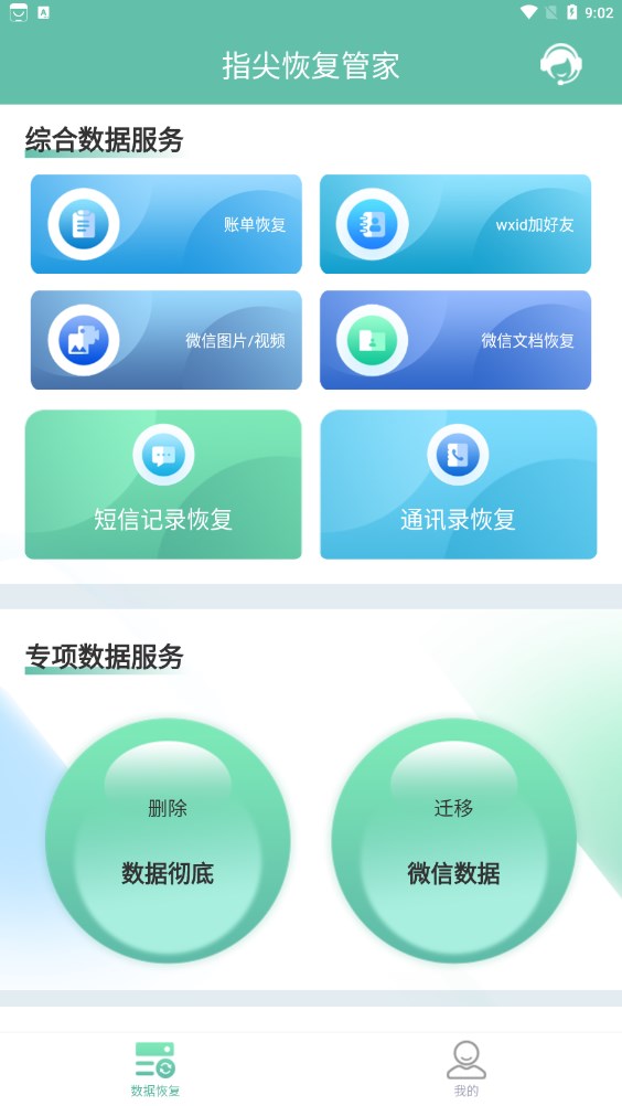 点击查看大图