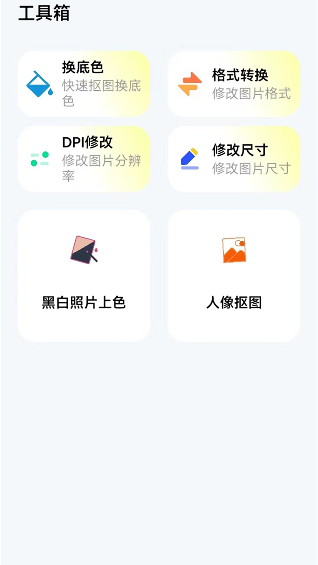 点击查看大图