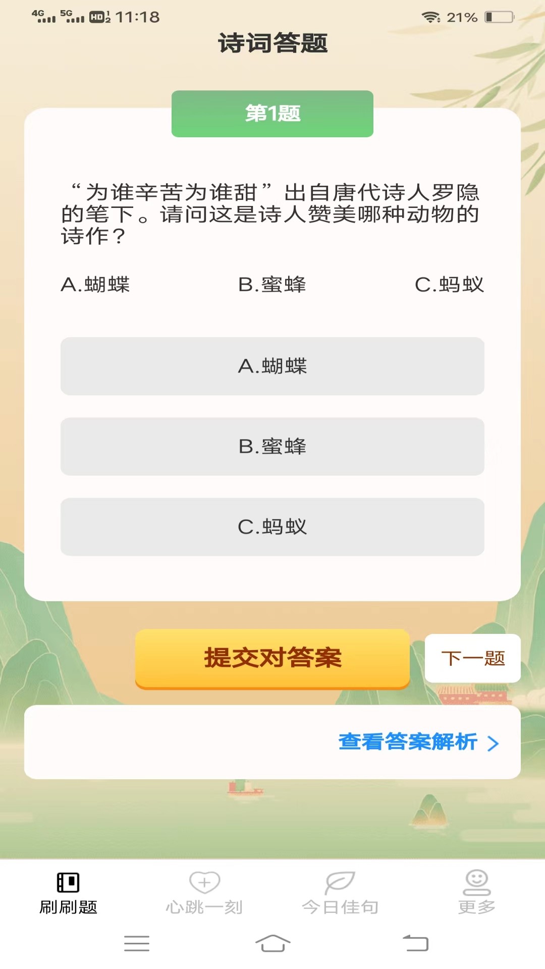 点击查看大图