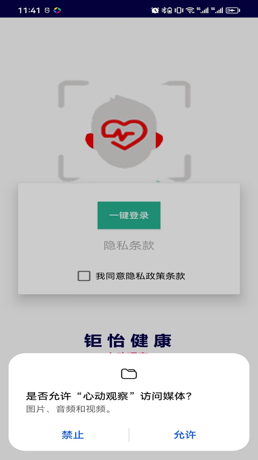 点击查看大图