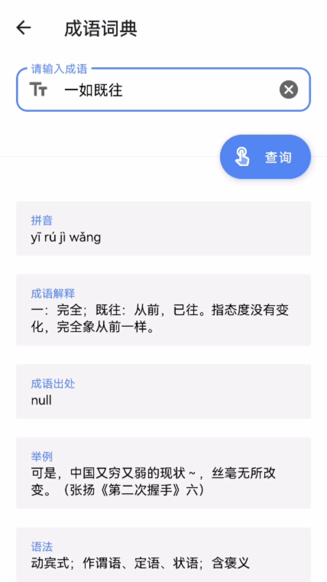 点击查看大图