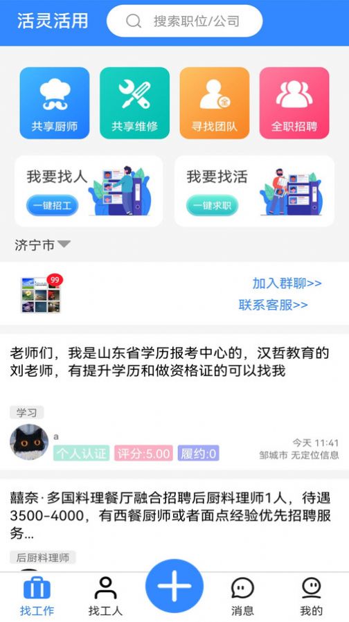 点击查看大图