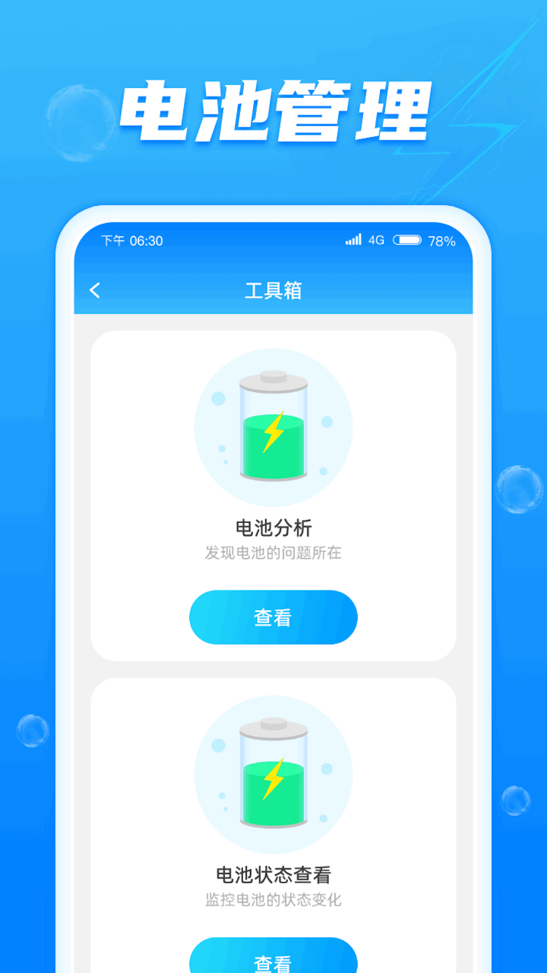 点击查看大图