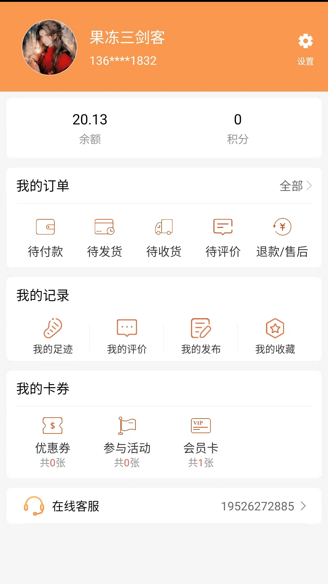 点击查看大图