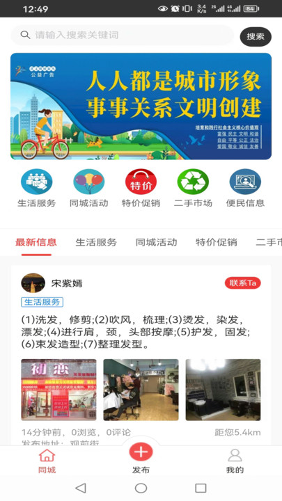 点击查看大图