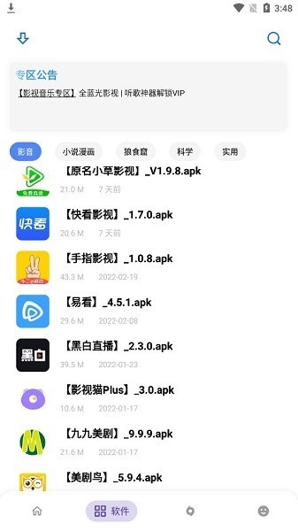 点击查看大图