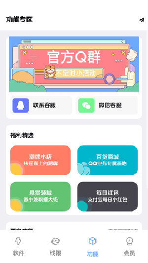 点击查看大图