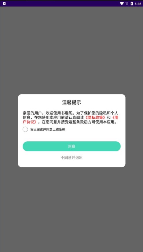 点击查看大图