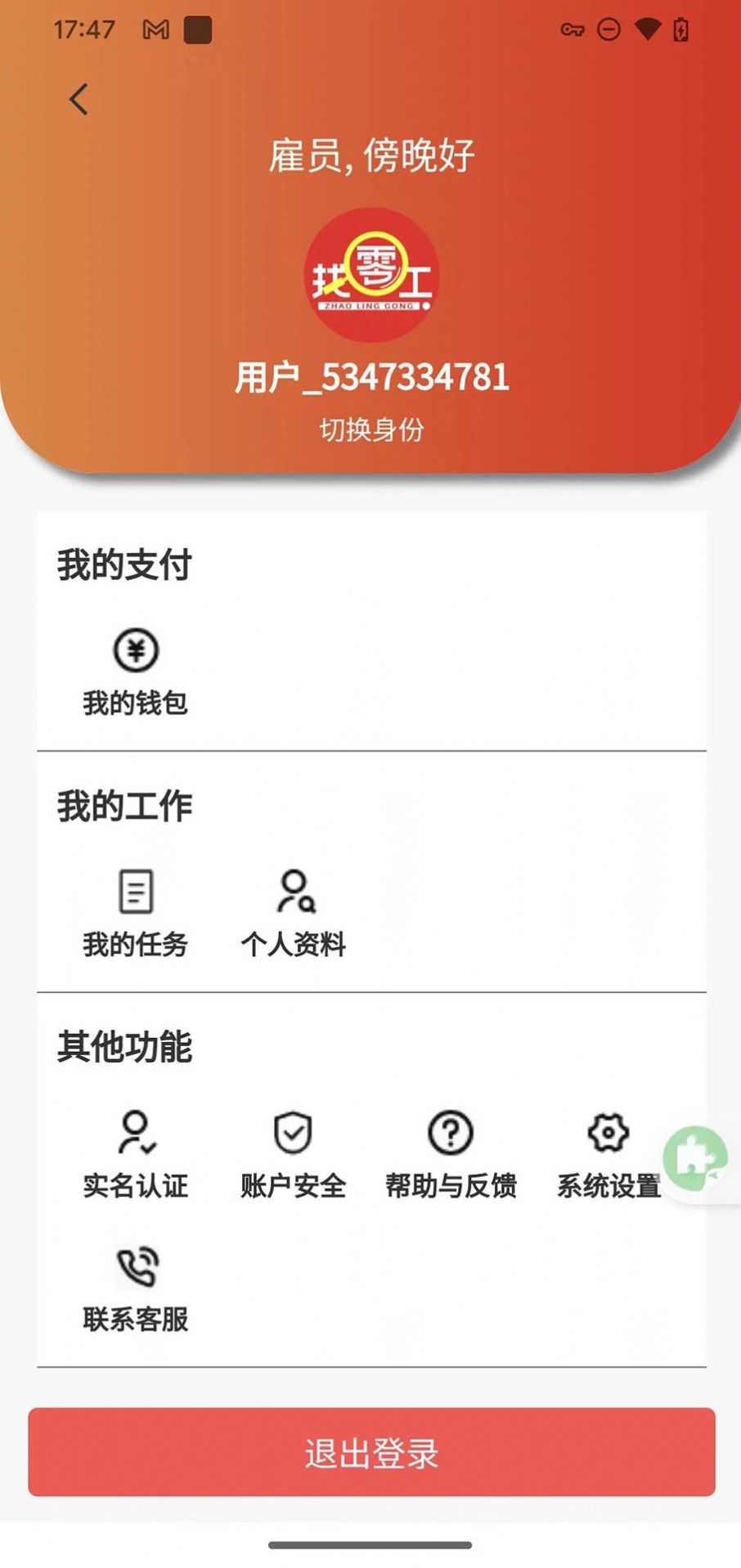 点击查看大图