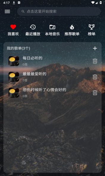 点击查看大图