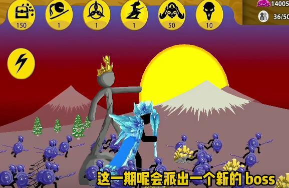 Stickman魔改版皮肤FM