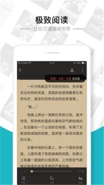 第二书包app最新版