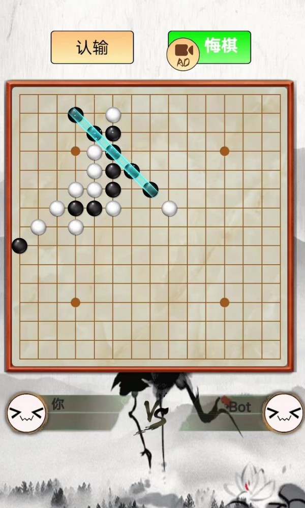 指跃五子棋