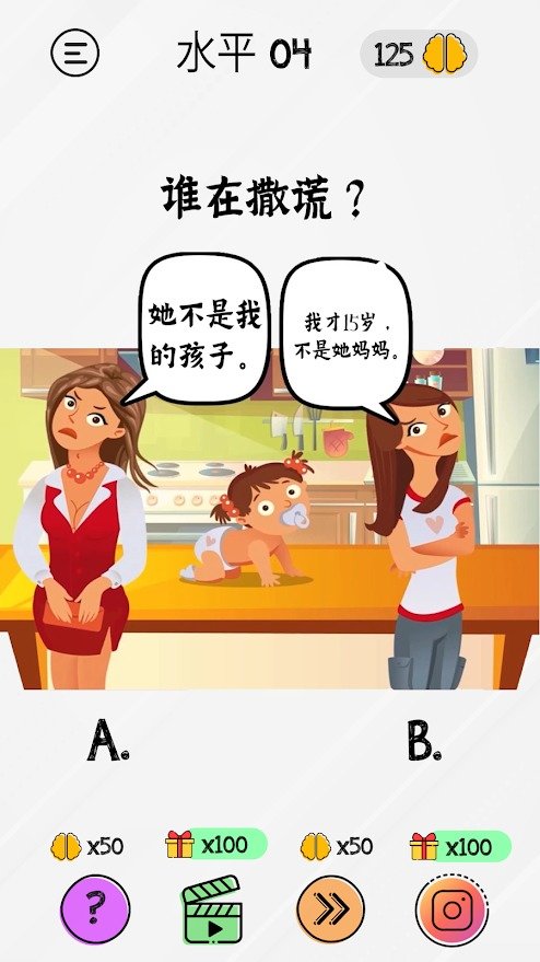 点击查看大图