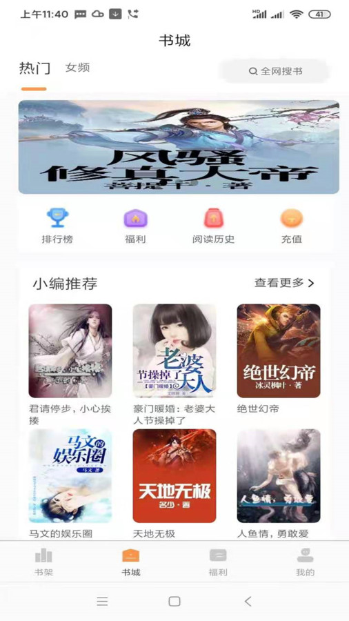 点击查看大图