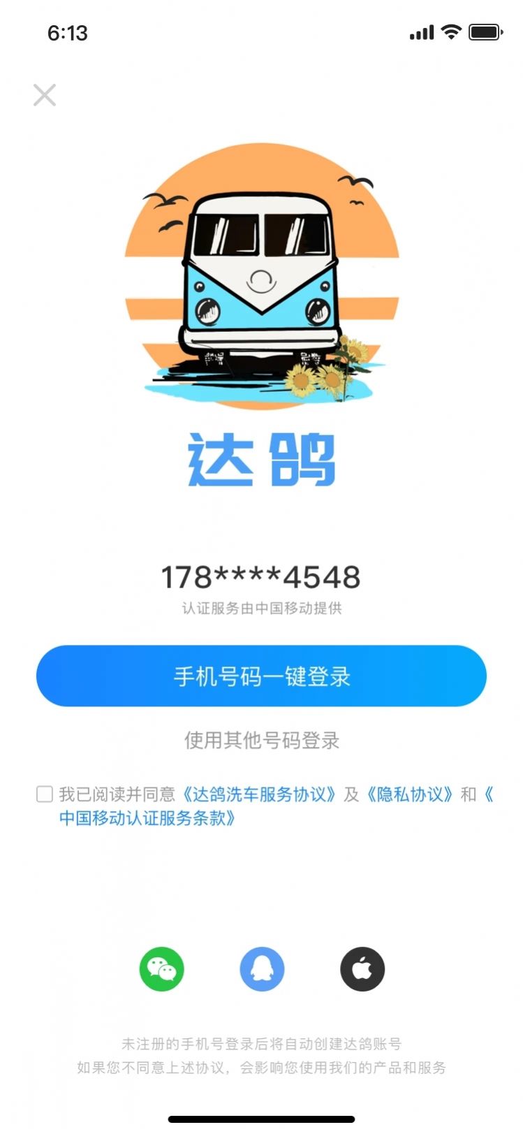 点击查看大图