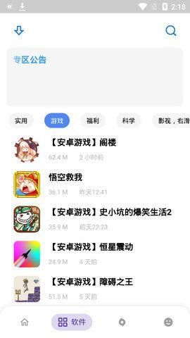 点击查看大图