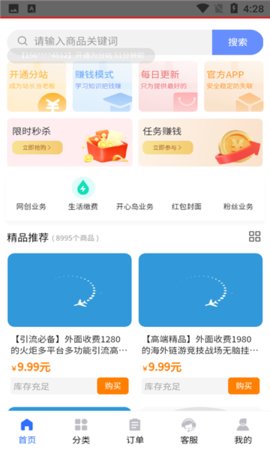 点击查看大图