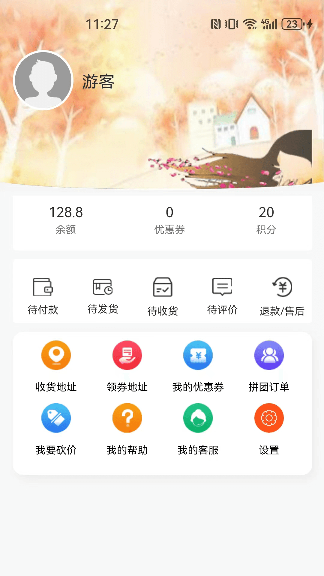 点击查看大图