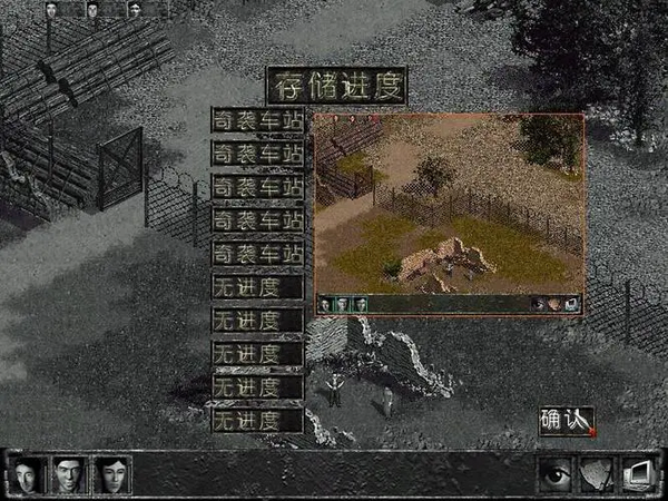 1937特种兵修改器