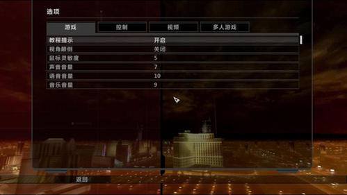 nba2k12mp修改器