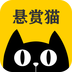 悬赏猫