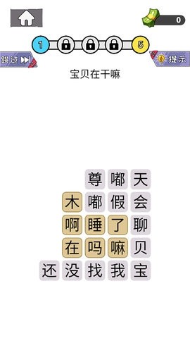 点击查看大图