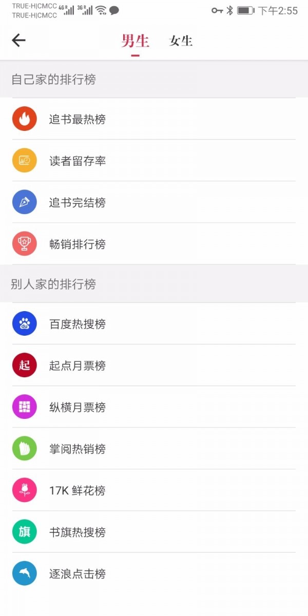 点击查看大图