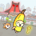 香蕉猫跑酷世界之旅(Banana Cat Run: World Travel)