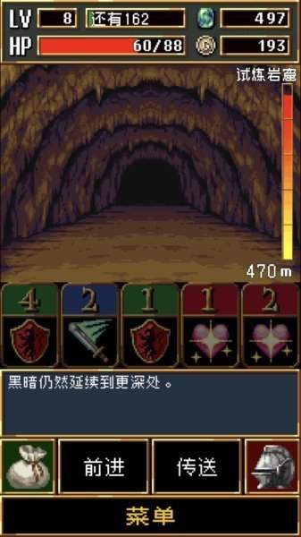 暗黑破坏神2万能修改器