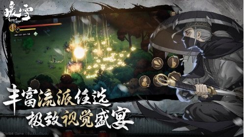 暖雪悬浮属性窗口MOD