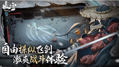 暖雪悬浮属性窗口MOD