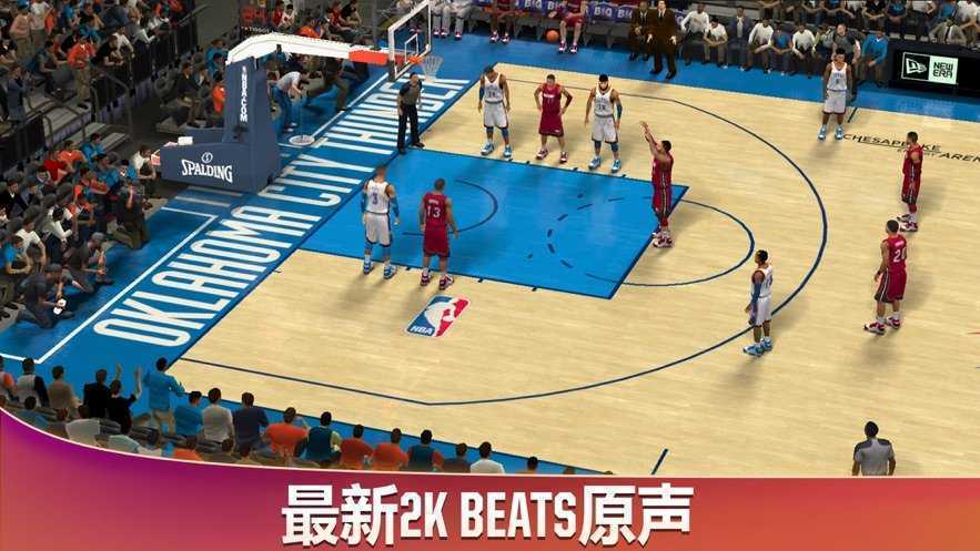 nba2kol修改器