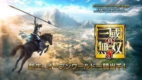 真三国无双8二十一项修改器