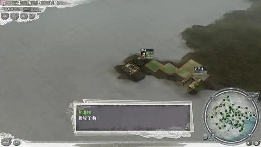 三国志11青山依旧mod