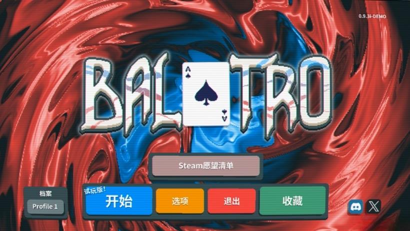 Balatro汉化补丁