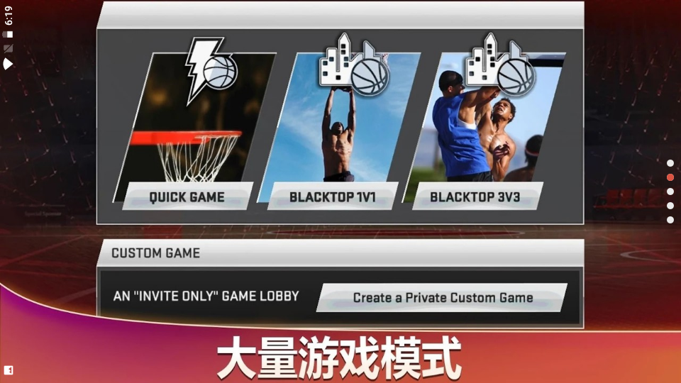 2k13生涯模式修改器