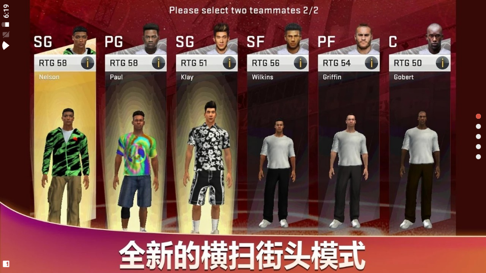 2k13生涯模式修改器