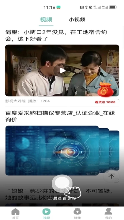 点击查看大图