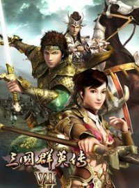 三国群英传7演义版MOD