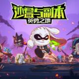 沙盒与副本英勇之地手机版(HeroesLAND)