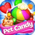 三消游戏大挑战(Pet Candy Puzzle)