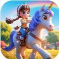 小魔法独角兽小马(Little Magic Unicorn Pony Game)