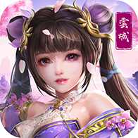 云城之上 v1.0.8