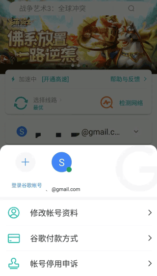 点击查看大图